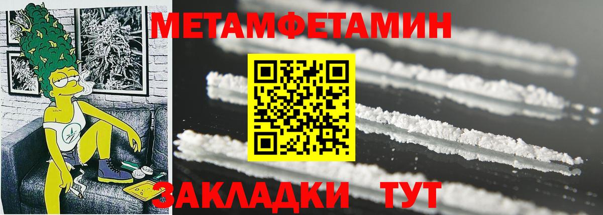 mega зеркало  АМФ  АМФЕТАМИН  Карталы  Вход с VPN  Амфетамин Розовый 