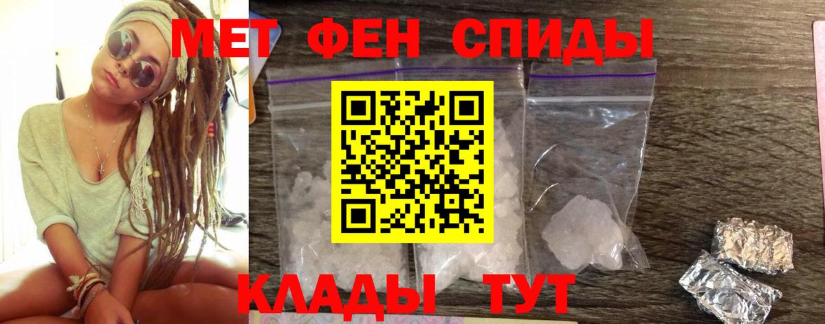АМФЕТАМИН Premium Карталы