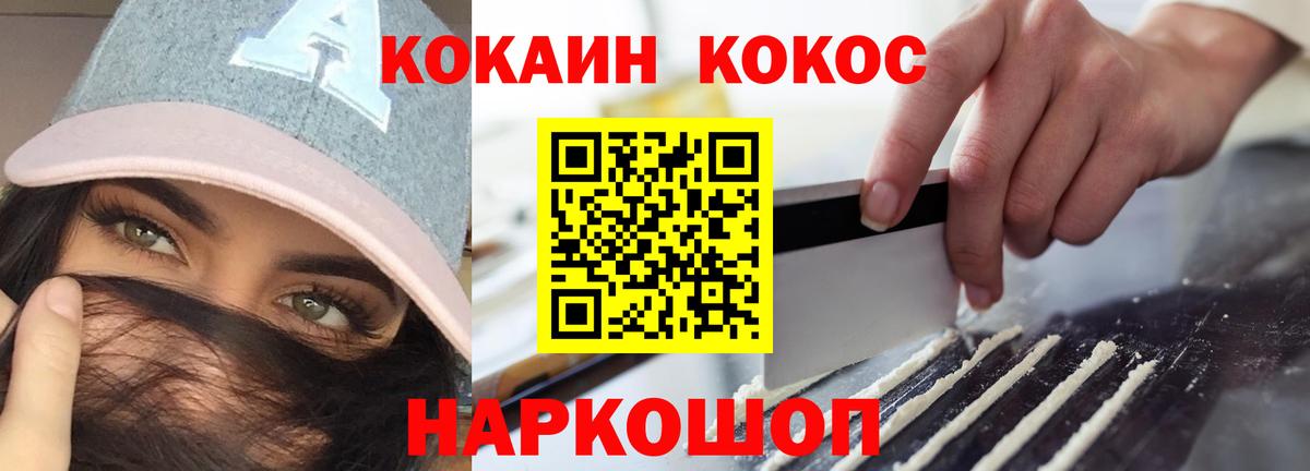 КОКАИН Боливия Карталы