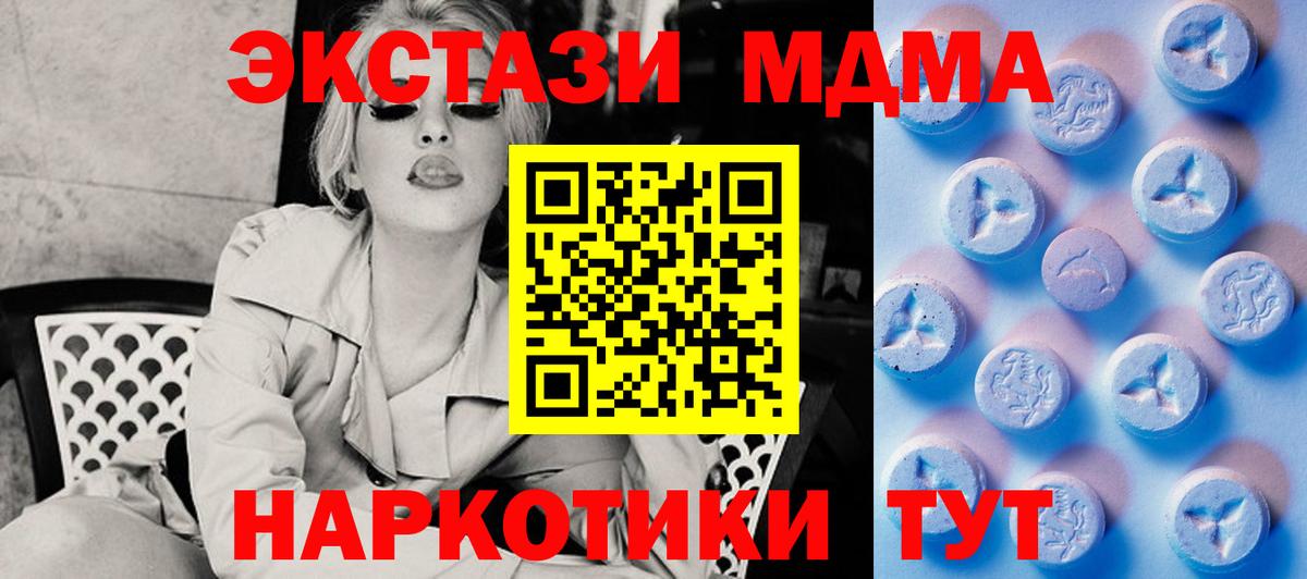 Карталы  Ecstasy  Вход с VPN  ЭКСТАЗИ Philipp Plein 