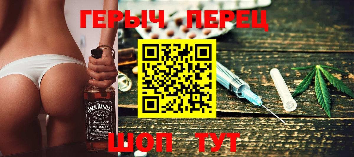 Героин хмурый Карталы