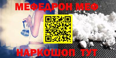 mdma Кулебаки