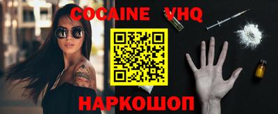 ПСИЛОЦИБИНОВЫЕ ГРИБЫ Краснокаменск