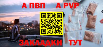 меф VHQ Краснознаменск