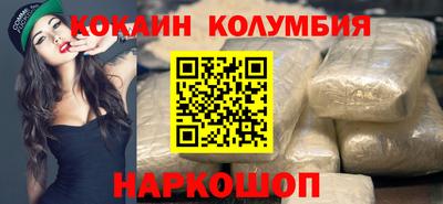 ПСИЛОЦИБИНОВЫЕ ГРИБЫ Краснокаменск
