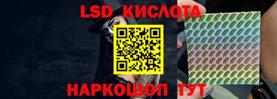меф VHQ Краснознаменск