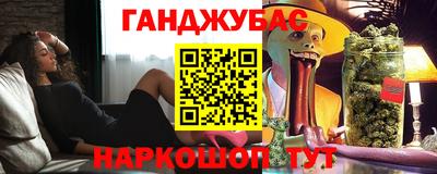 ПСИЛОЦИБИНОВЫЕ ГРИБЫ Краснокаменск