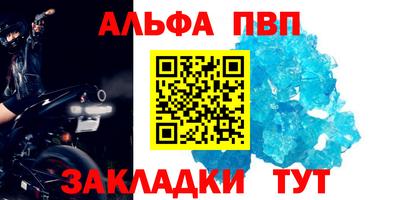 не бодяженный Кумертау