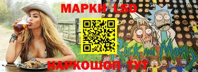 ПСИЛОЦИБИНОВЫЕ ГРИБЫ Краснокаменск