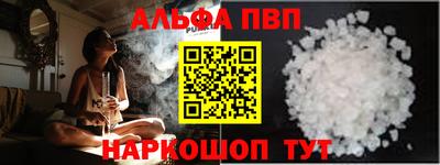 меф VHQ Краснознаменск