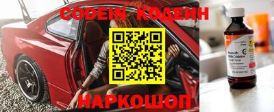 ПСИЛОЦИБИНОВЫЕ ГРИБЫ Краснокаменск