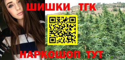 каннабис Кунгур