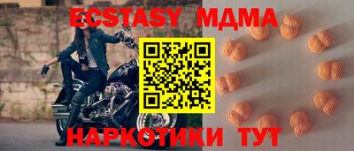 ПСИЛОЦИБИНОВЫЕ ГРИБЫ Краснокаменск