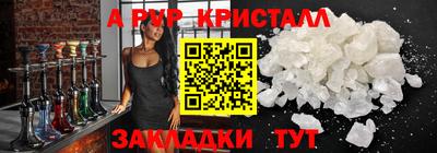 apvp Краснодар