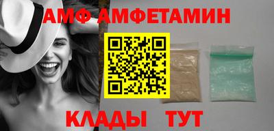 меф VHQ Краснознаменск
