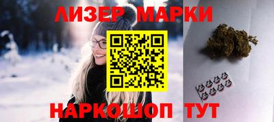 ПСИЛОЦИБИНОВЫЕ ГРИБЫ Краснокаменск