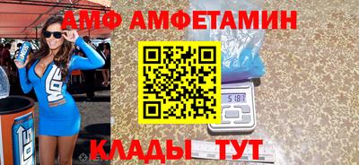 меф VHQ Краснознаменск
