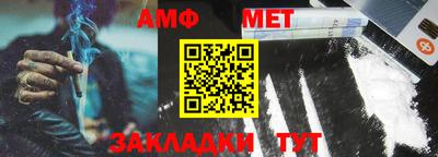 меф VHQ Краснознаменск