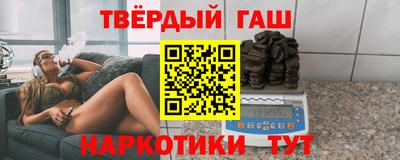 ПСИЛОЦИБИНОВЫЕ ГРИБЫ Краснокаменск
