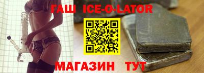 ПСИЛОЦИБИНОВЫЕ ГРИБЫ Краснокаменск