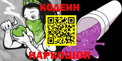 ПСИЛОЦИБИНОВЫЕ ГРИБЫ Краснокаменск