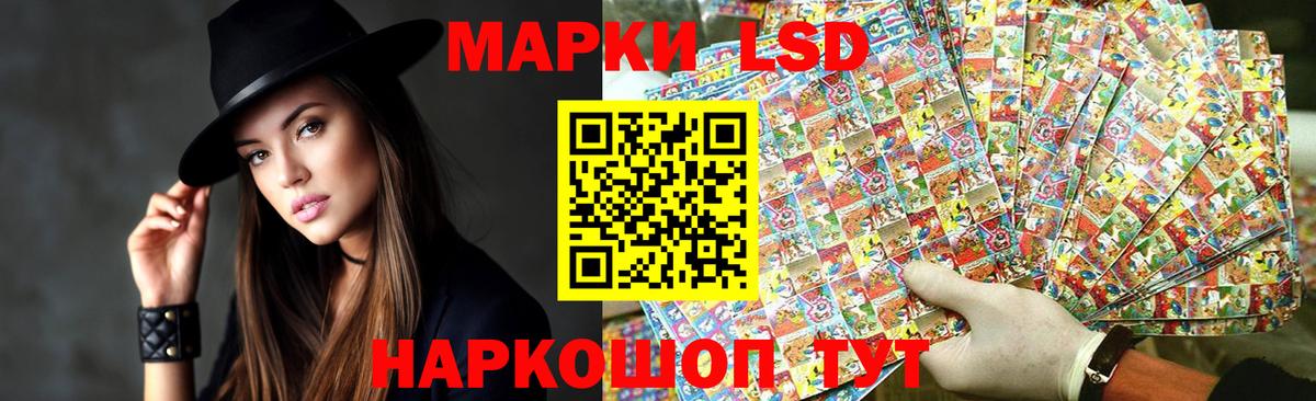 ЛСД экстази кислота  Вход с VPN  Карталы  LSD-25 экстази кислота 