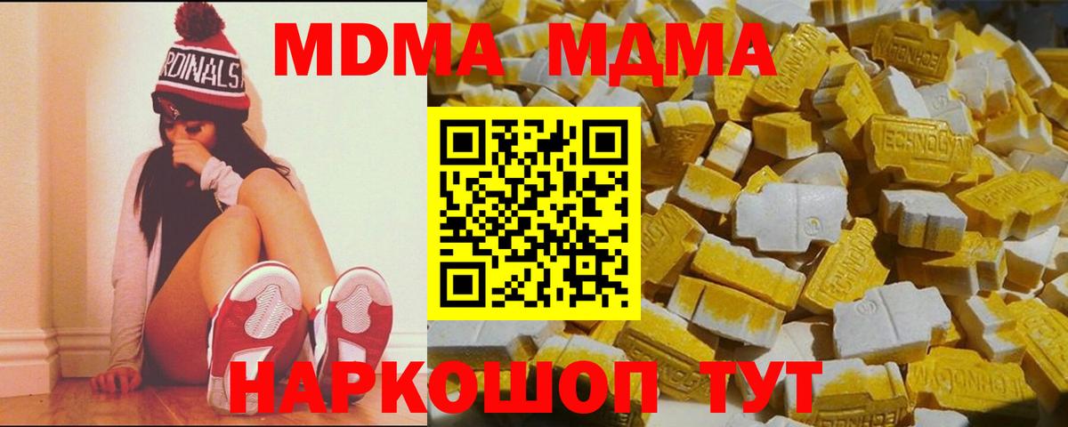 МДМА VHQ Карталы
