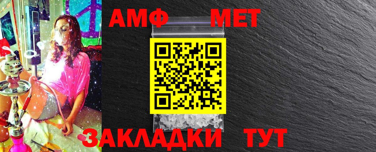 Карталы  Первитин кристалл  Первитин кристалл  Вход с VPN 