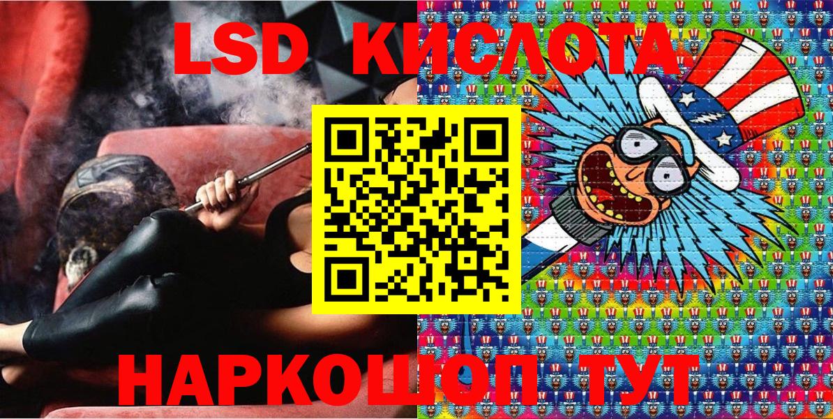 Карталы  Марки NBOMe 1,8мг  Вход с VPN 