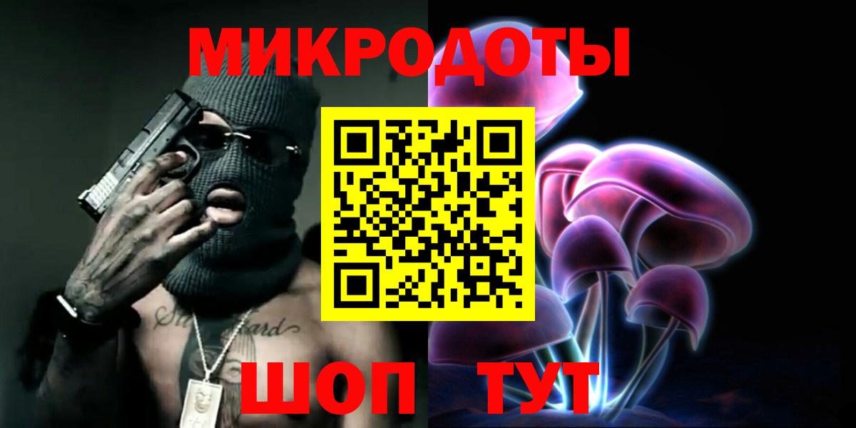 Галлюциногенные грибы прущие грибы  Вход с VPN  Карталы 