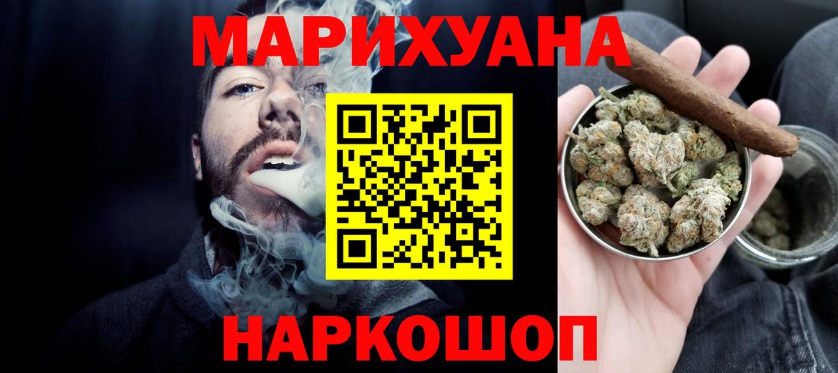 Карталы  Мефедрон   МАРИХУАНА  COCAIN  Купить  ГАШИШ  Вход с VPN  ГАШ 