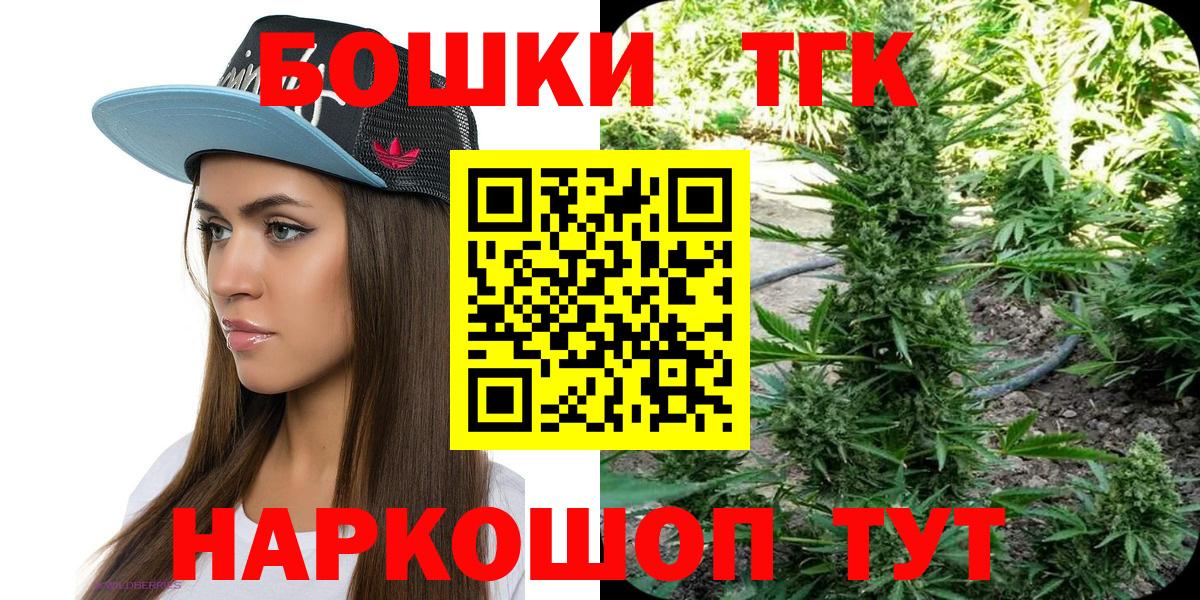 Канабис тримм Карталы